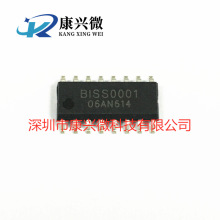 BISS0001 SOP16芯片 人体红外感应芯片CMOS热释电红外感应芯片