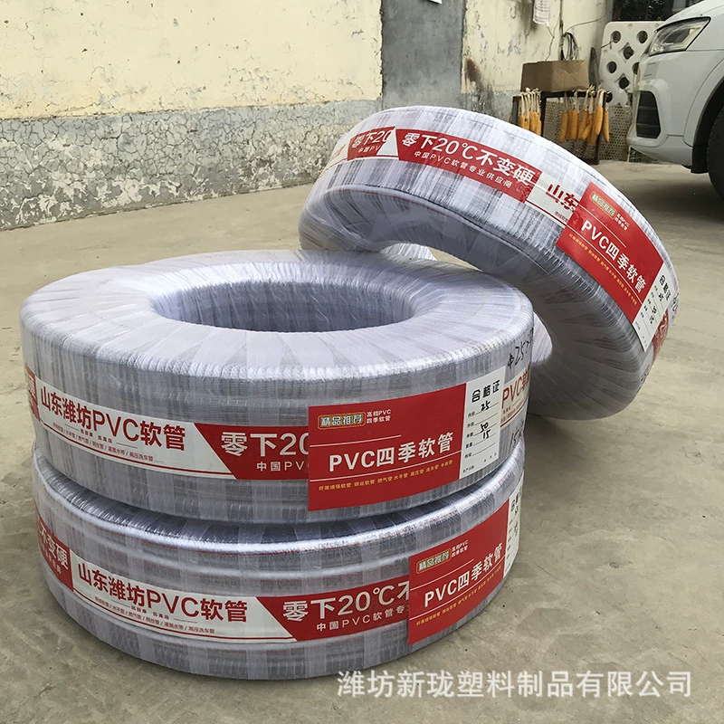 Производители ПВХ шланг стальной проволоки армированные трубы ПВХ прозрачный шланг трубы водоснабжения ПВХ стальной проволоки армированный шланг