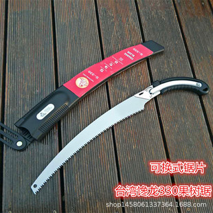 Supply Taiwan Chan Dragon hand saw fruit tree saw 330 curved saw fruit tree feller saw woodworking saw with Shell waist saw garden saw