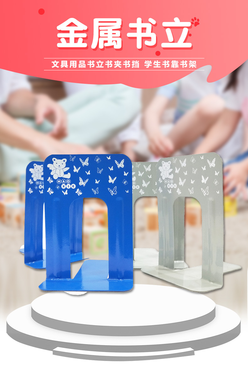 书立尺寸,书立,l型书立(第16页)_大山谷图库