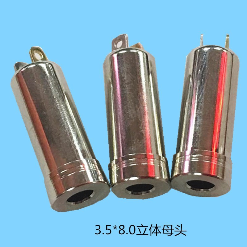3.5耳机插头 三级母座 3.5立体音频母座 3.5三极耳机母座