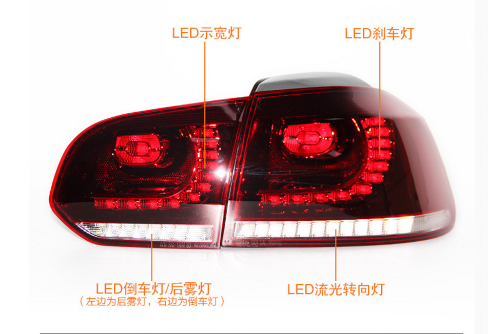 (2개) 골프 6 테일 라이트 높은 6GTI 수정 R20 테일 라이트 수정 LED 스트리머 흐름 슈퍼 밝은