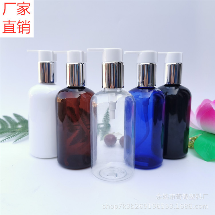 250ml毫升矮胖电化铝大泵头化妆品瓶乳液精油瓶洗发水旅行分装瓶