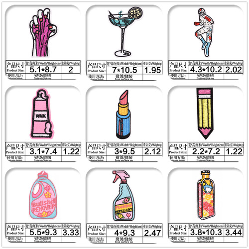 Junle New Cartoon Cloth Stickers Embroidered Chapter Embroidered Badge Patch Stickers Simple Universal Cloth Stickers Direct Sales with Pictures