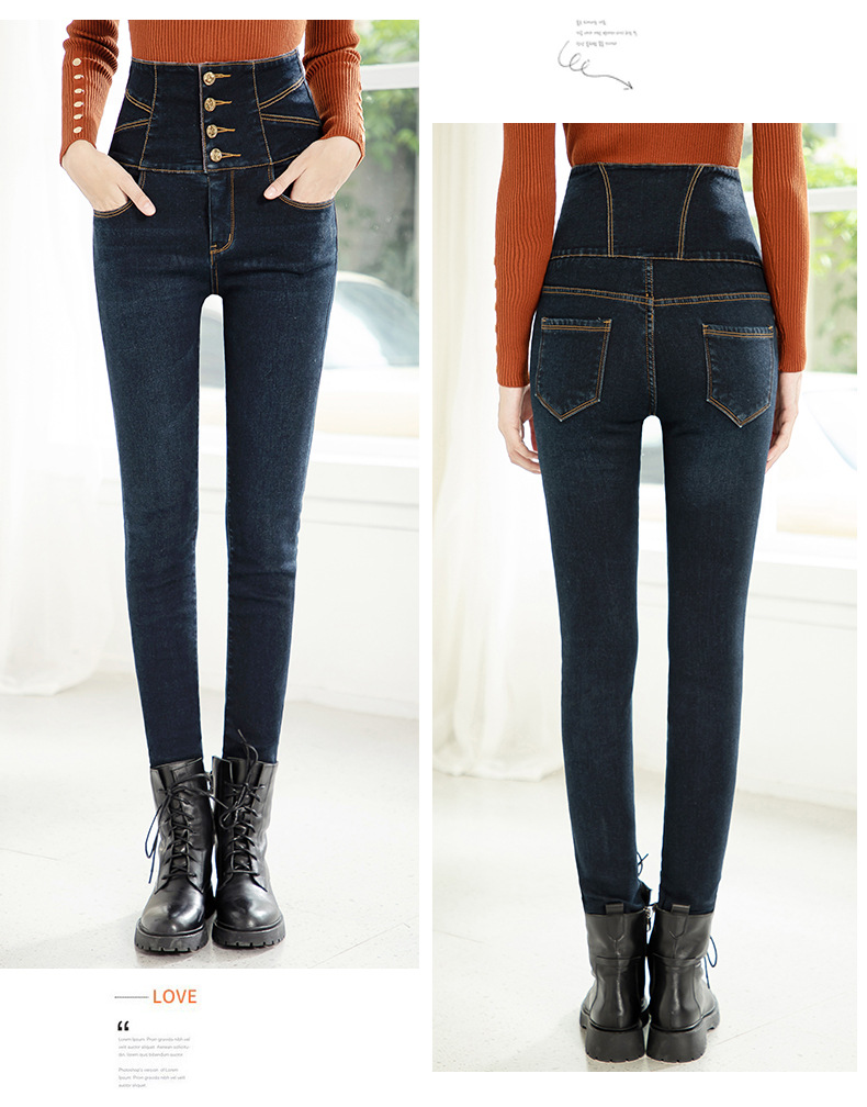 extra-large size high waist thick warm denim pants NSDT12478