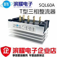 ͨòͰl늙CSTC SQL60A 1200VM