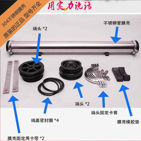 4040不锈钢膜壳8寸1芯2芯4寸1芯304反渗透设备专用滤芯膜壳包邮