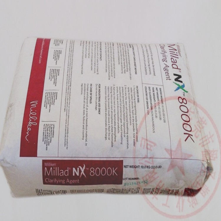 供应 美利肯成核剂8000i  透明PP成核剂