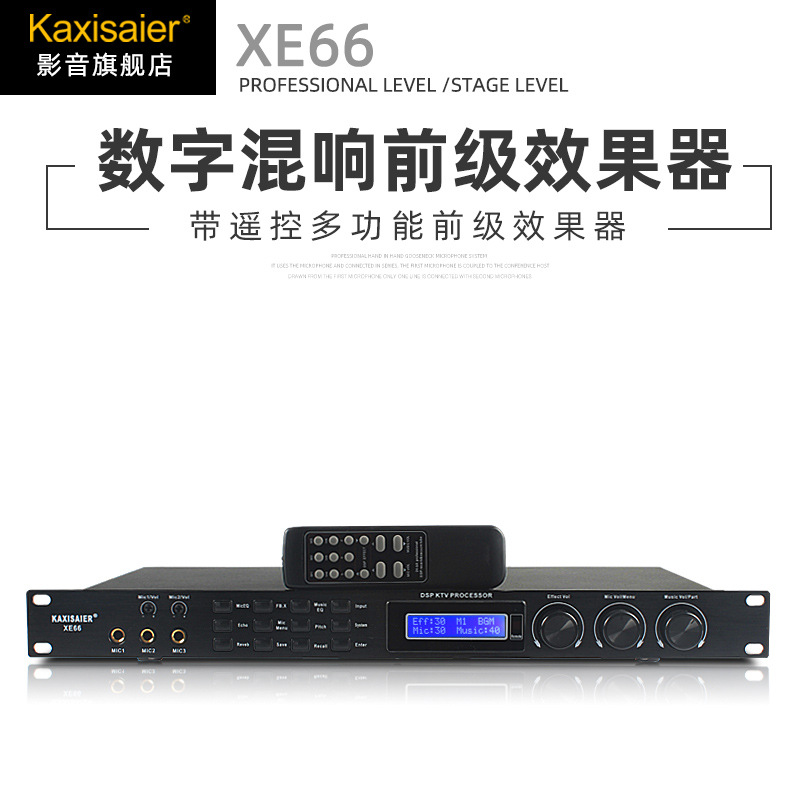 KAXISAIER XE66  Ƽ Ͽ︵    KTV   ȭ