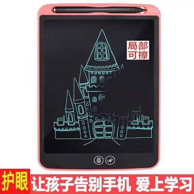 8.5 inch 12 Handwriting board Part children painting Drawing board liquid crystal Hand-painted plate Graffiti Electronics Message boards Manufactor
