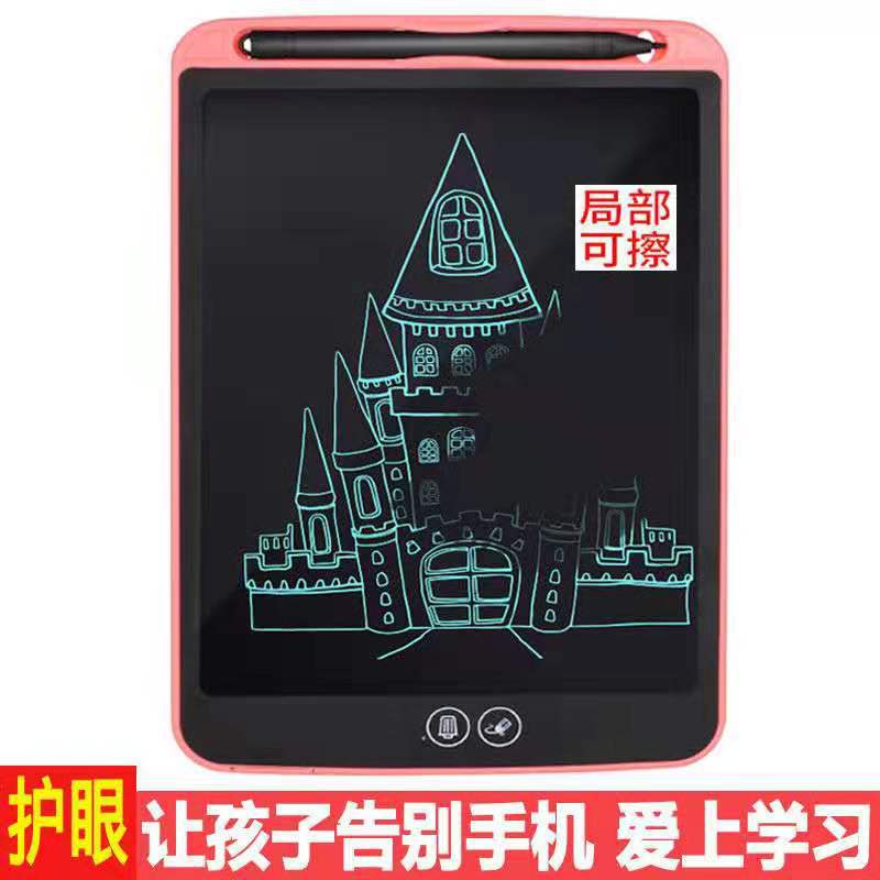8.5 inch 12 Handwriting board Part children painting Drawing board liquid crystal Hand-painted plate Graffiti Electronics Message boards Manufactor