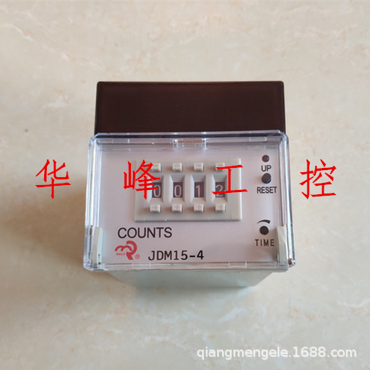 佰乐 JDM15-4 电子式可预置数显计数器COUNTS 220V 24V