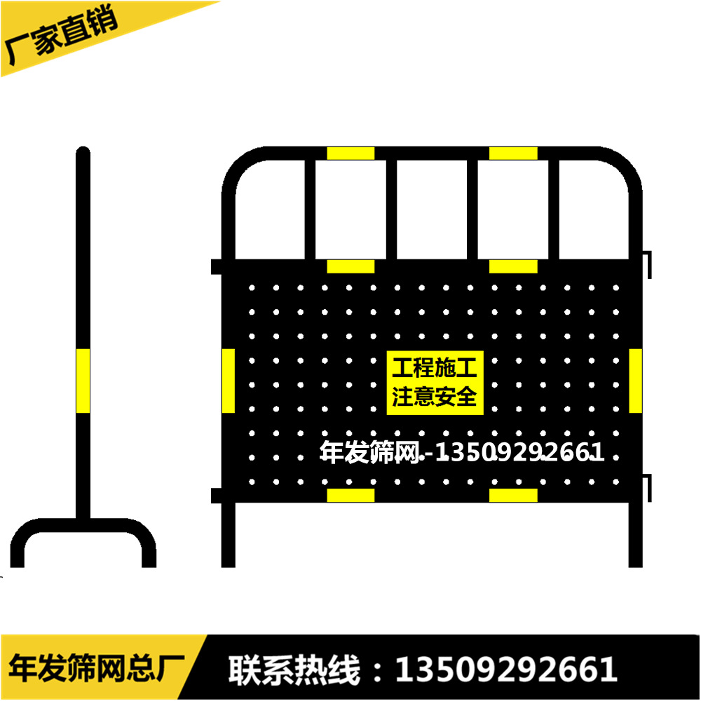 年发筛网供应 穿孔钢板铁马 移动冲孔市政铁马 镀锌围蔽钢板铁马