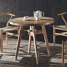 北歐現代簡約實木客廳小戶型咖啡廳餐桌椅組合創意圓形小茶幾特價