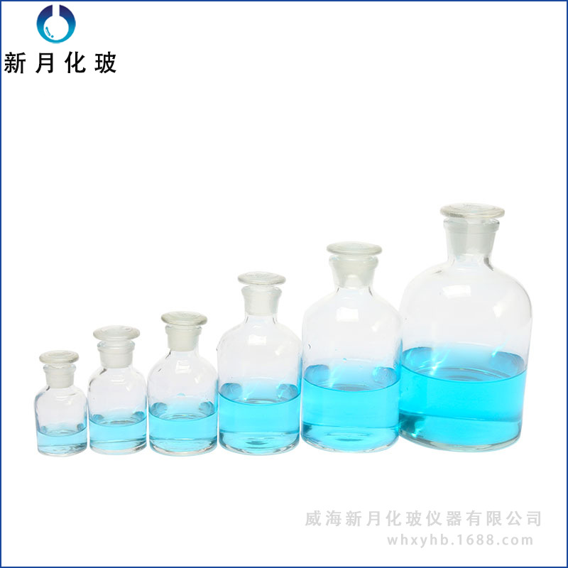 金鹅 小口带刻度口试剂瓶 磨口试剂瓶 白色棕色小口试剂瓶