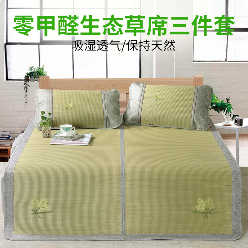 天然草席绣花蔺草席幼儿园童席学生宿舍单人草席夏季折叠凉席