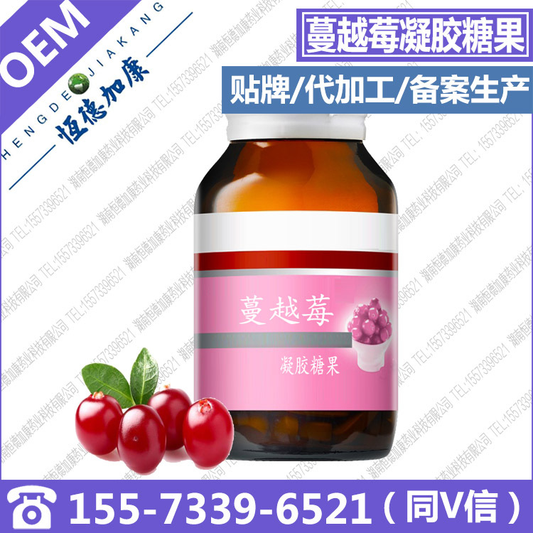 蔓越莓凝胶糖果