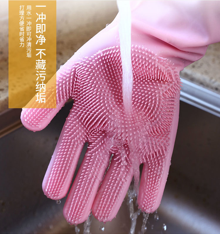 Housework Clean gloves Nitrile non-slip kitchen heat insulation Labor insurance silica gel glove durable household Dishwasher glove