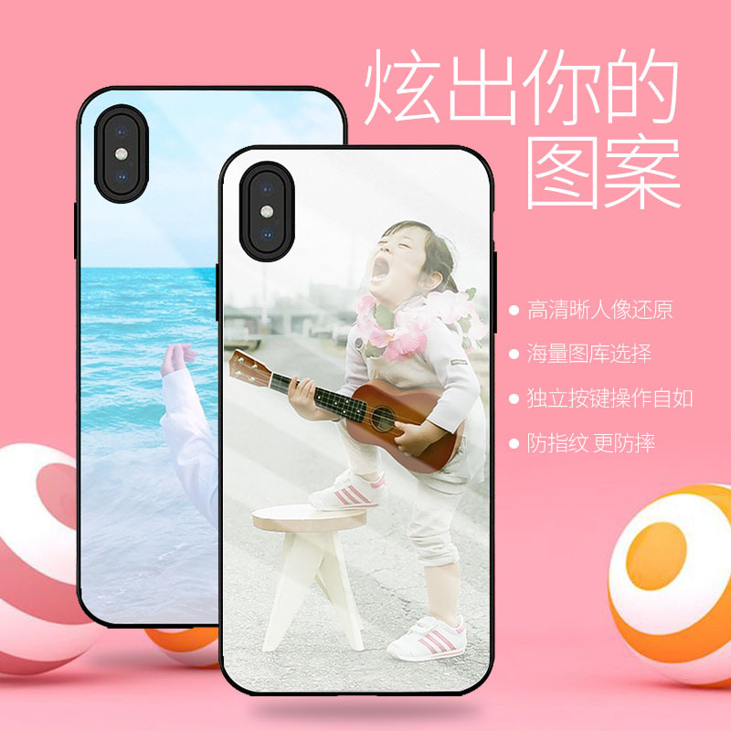 适用于苹果一件代发phonexsmax钢化玻璃保护套华为来图定制手机壳