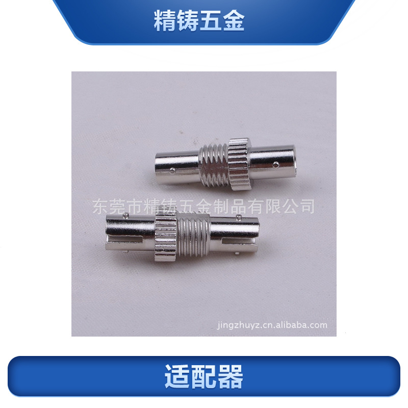 江门【供应】ST陶瓷，光纤适配器散件  单工适配器