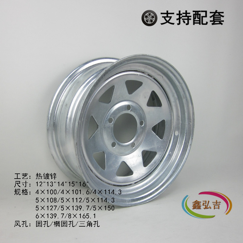 Hot-Dip Galvanized Anti-Corrosion Trailer Wheel Hub 12-16inch High-Strength Anti-Rust Steel Rim Specifically for Boat Trailers, Rvs, and Yacht Trailers