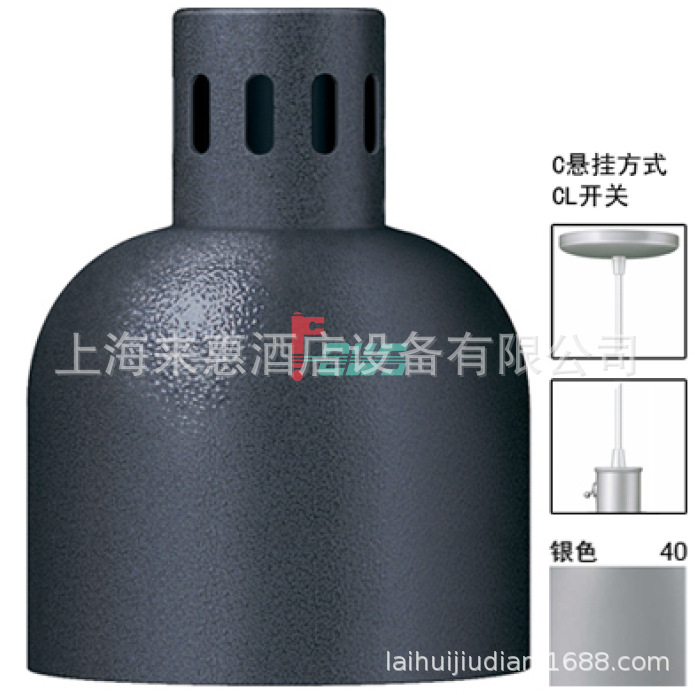 赫高Hatco DL-700-CL-40 悬吊食物保温灯(光泽灰)