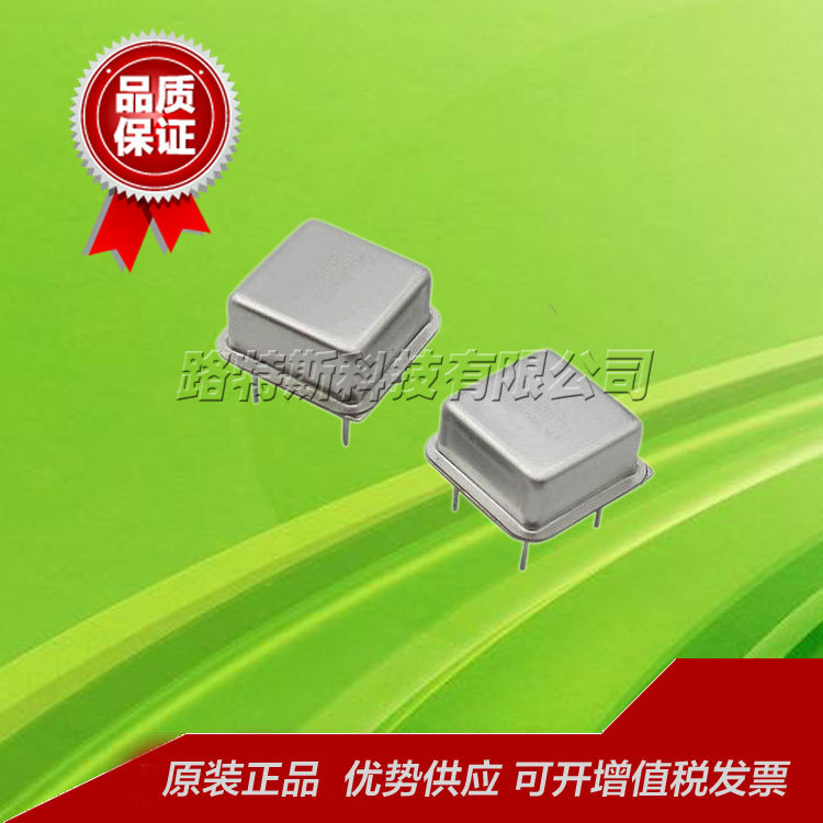 4MHZ 4.0000MHZ 直插4脚正方形有源晶振，振荡器