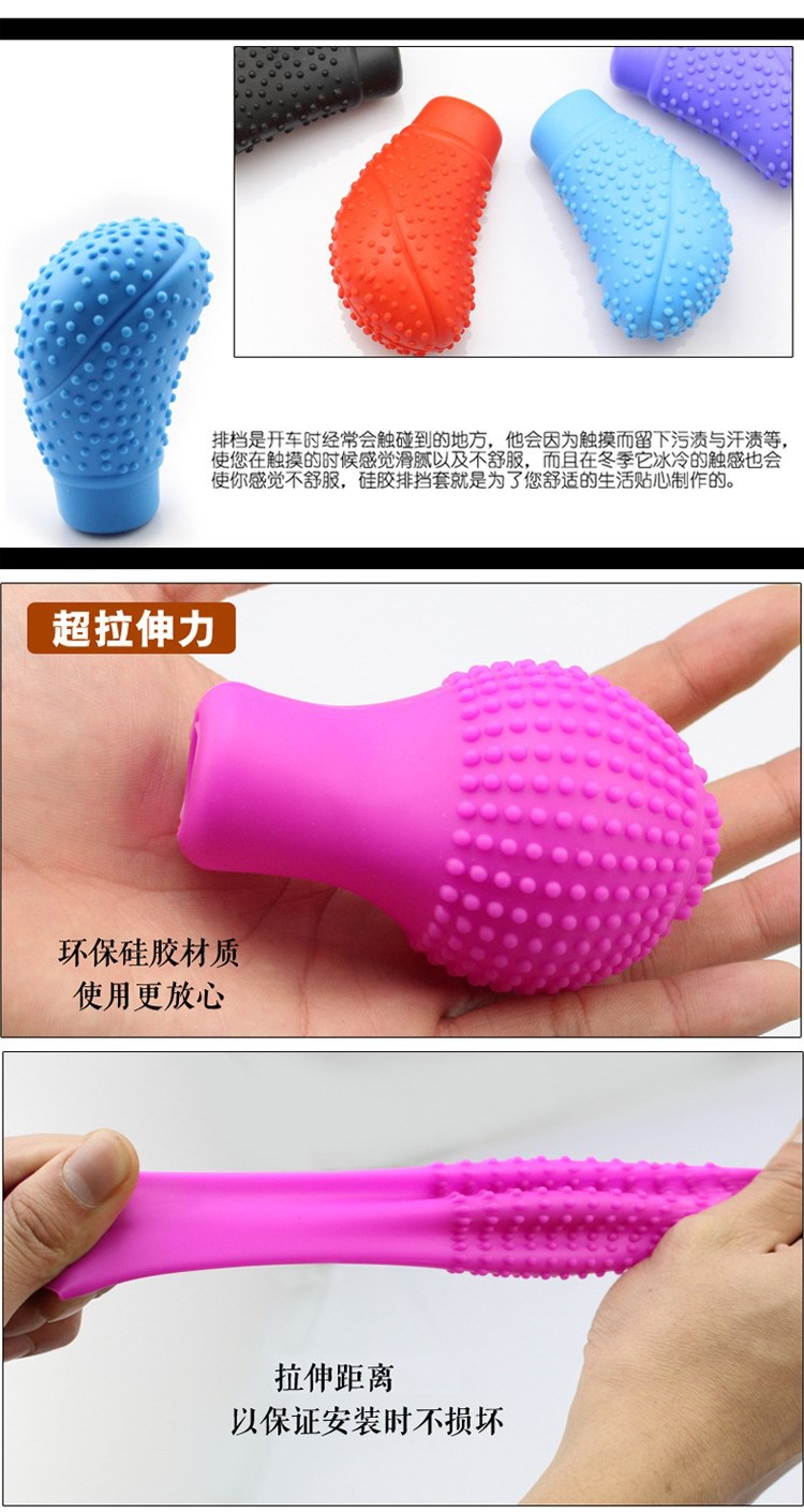 硅胶排挡套新改_07.jpg