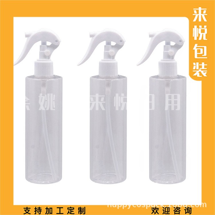 黑色喷壶250ML小老鼠喷瓶浇花瓶美发喷壶250ml美妆喷雾瓶