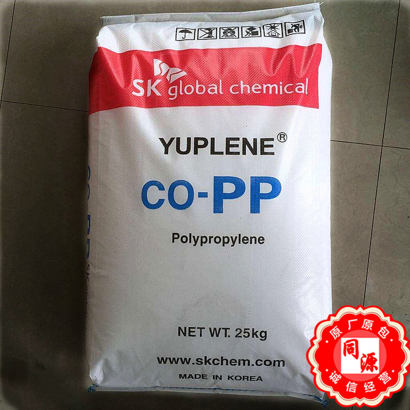 PP B330F 韩国SK 耐水解高抗冲 高滑动 填充级脱模级家电部件注塑