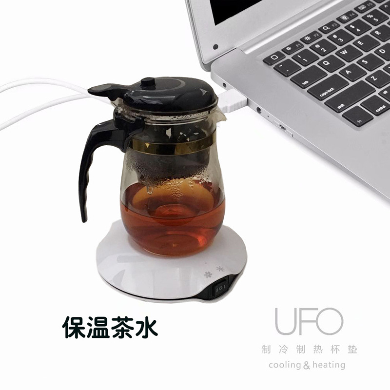 2020 새로운 USB 감기 및 핫 코스터 냉각 가열 플레이트 화장품 냉약 상자 보존 병 가열 패드
