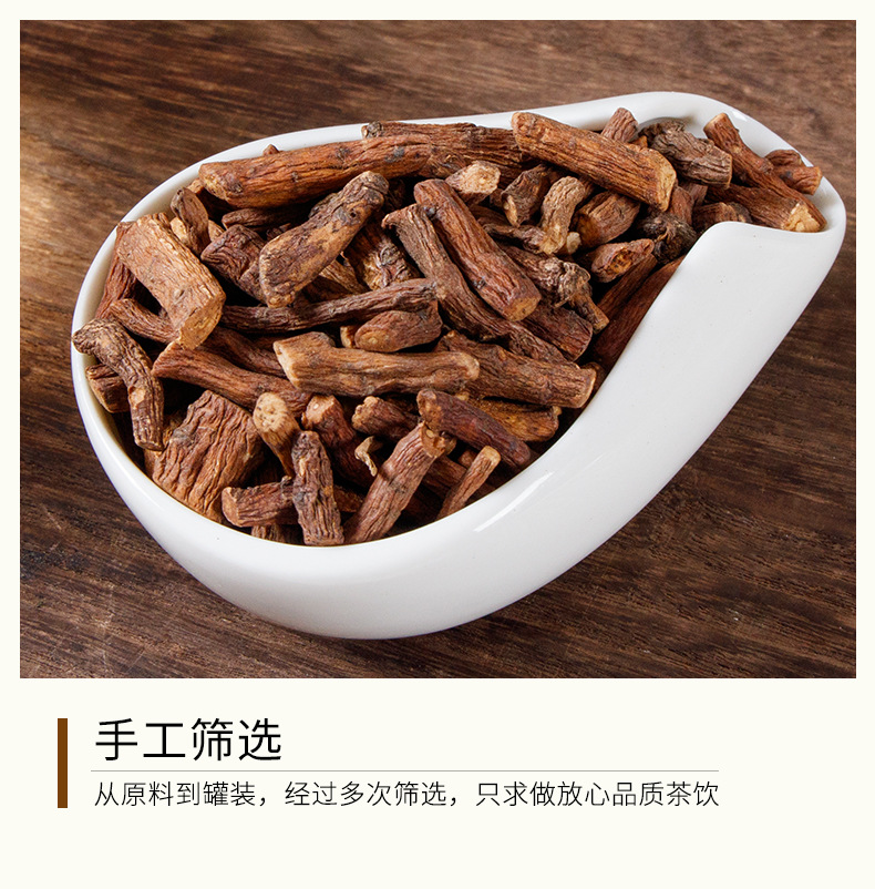 Dandelion Root Tea (Taraxacum officinale) — Dried Pú Gōng Yīng Root Slices, 350g Gift Jar specifications