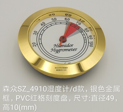 Cigar Hygrometer Humidor Cigar Box Cigar scissors Cigar Electronics Humidifier Cigar matching Hygrometer