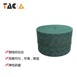 TAC8698 Baijie ткань Полировка из нержавеющей стали.