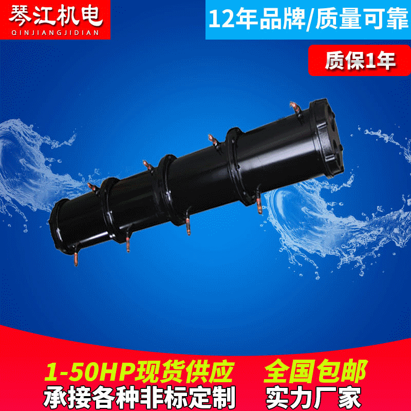 壳管式冷凝器 水冷空调冷凝器 小型列管冷凝器蒸发器不锈钢换热器