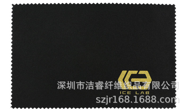 黑色双面绒眼镜布