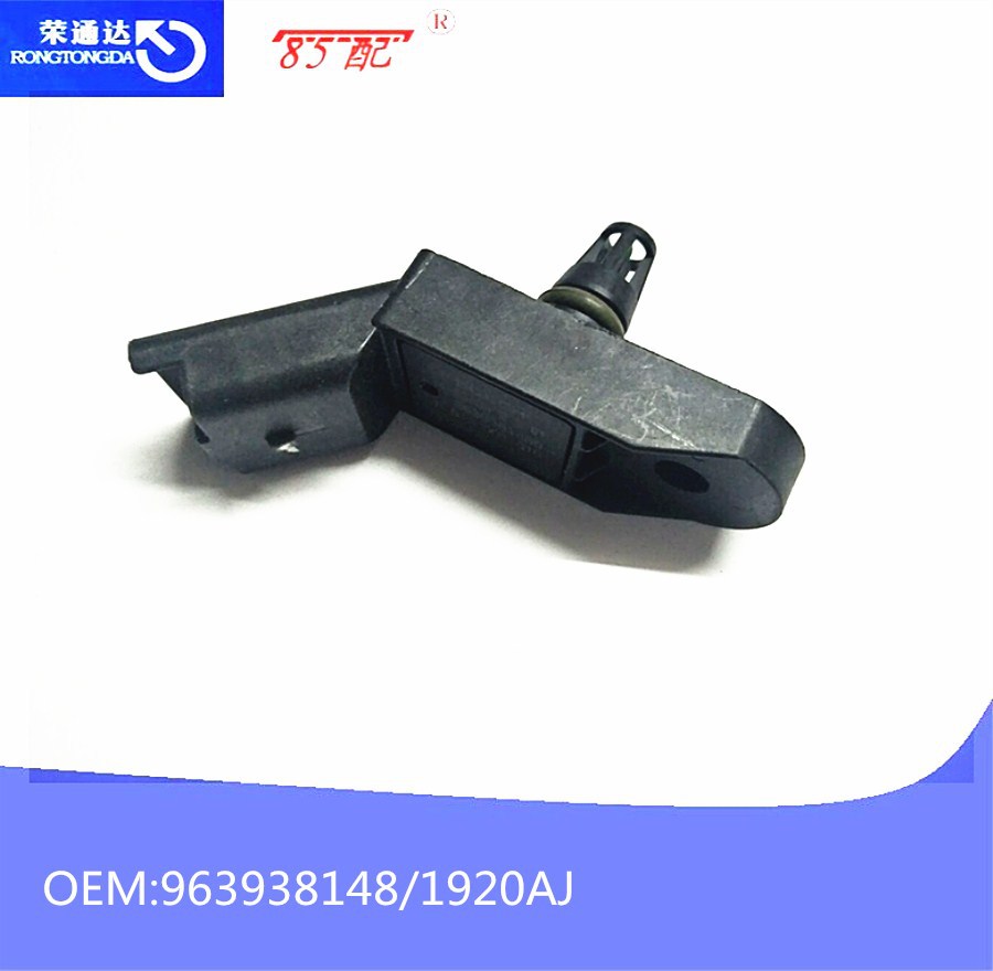 进气压力传感器1920AJ/963938148适用雪铁龙C2/C3/C4/爱丽舍
