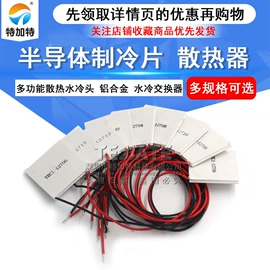 连接器;射频电缆;集成电路