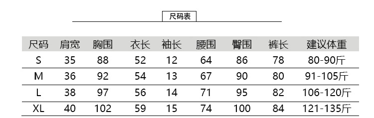 Costume femme en Tricot de soie glacée - Ref 3335488 Image 14