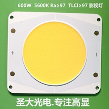 600WӰҕ۹ùԴ COB@ָLED׹5600K Ra97 TLCI97