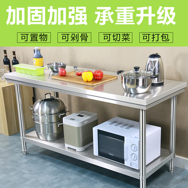 Factory direct thickened stainless steel workbench double kitchen operator work packaging cutting medicine to use