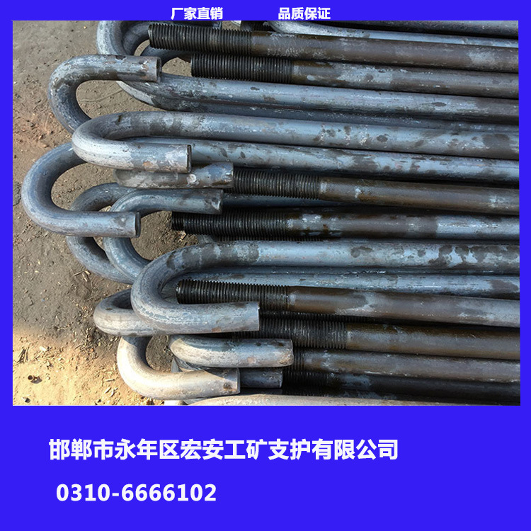 现货直供 碳钢预埋件地脚螺栓 焊接地脚丝