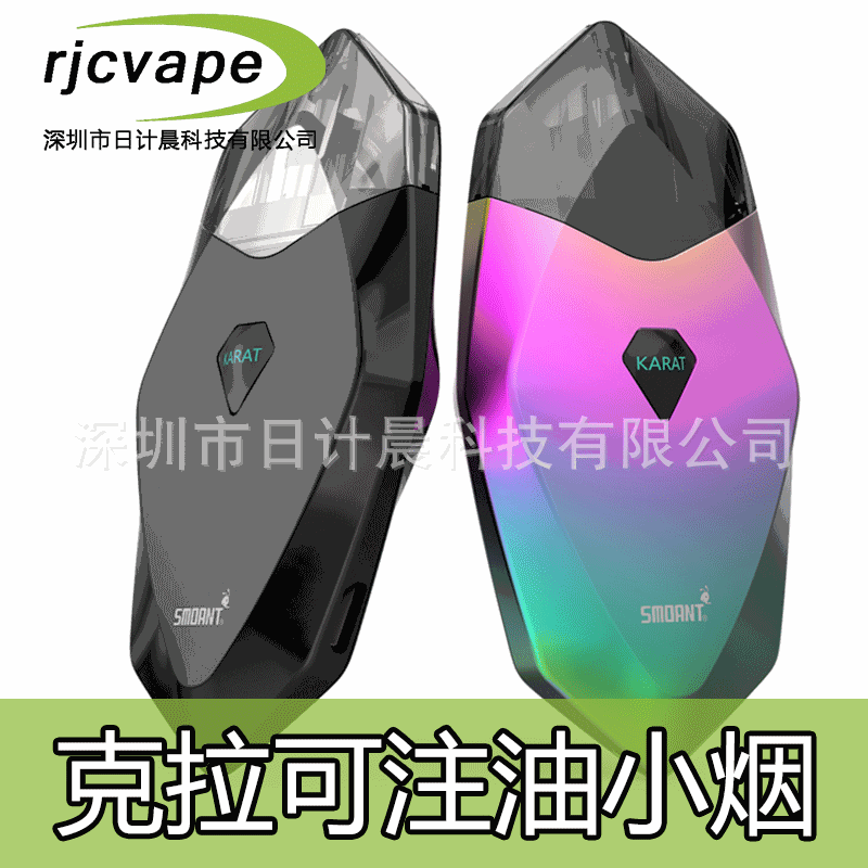 正品克 莱鹏SMOANT Karat 克拉小烟套装 电子烟 高温蜂窝式石英芯|ru