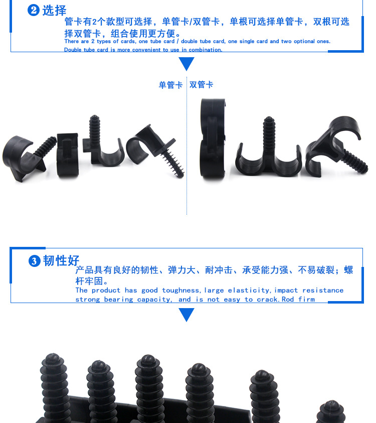 瓷砖管卡详情页_05