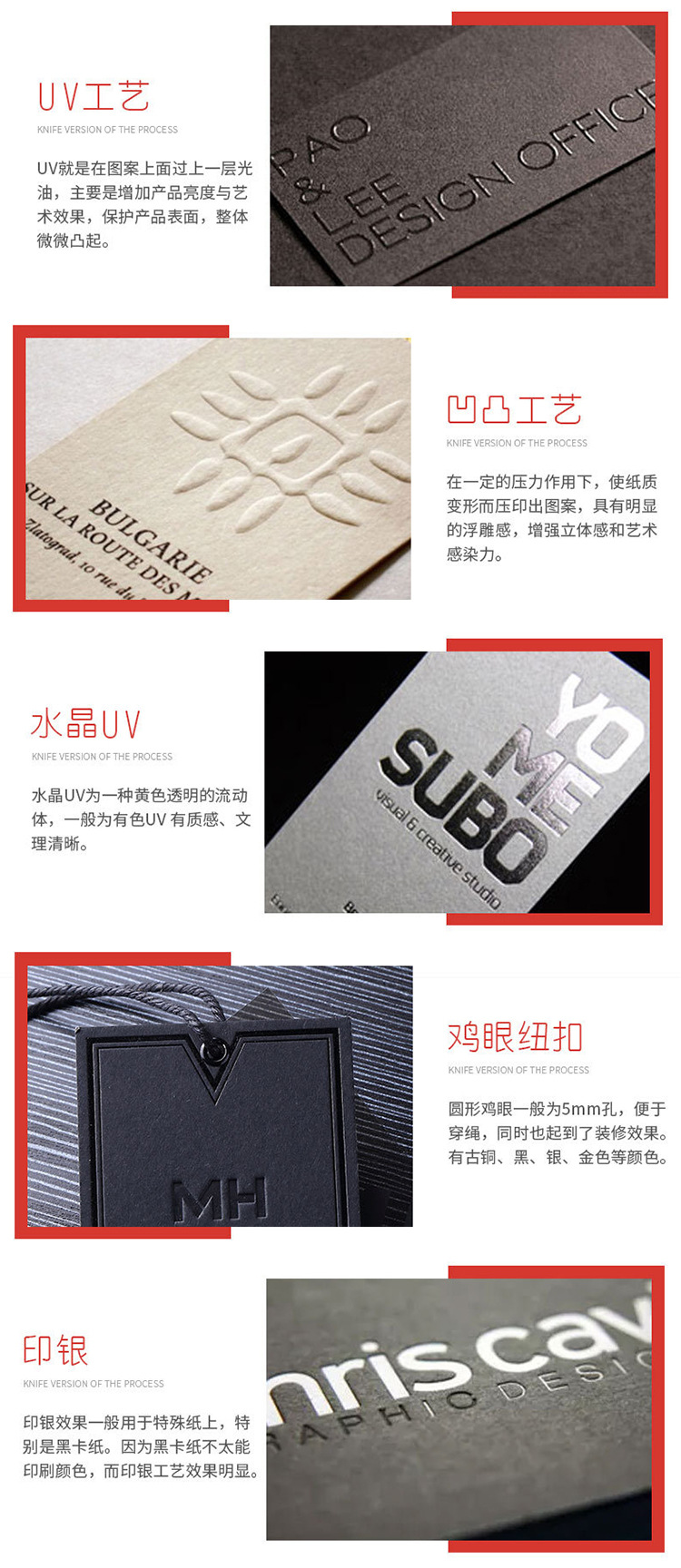 牛皮纸详情页_04