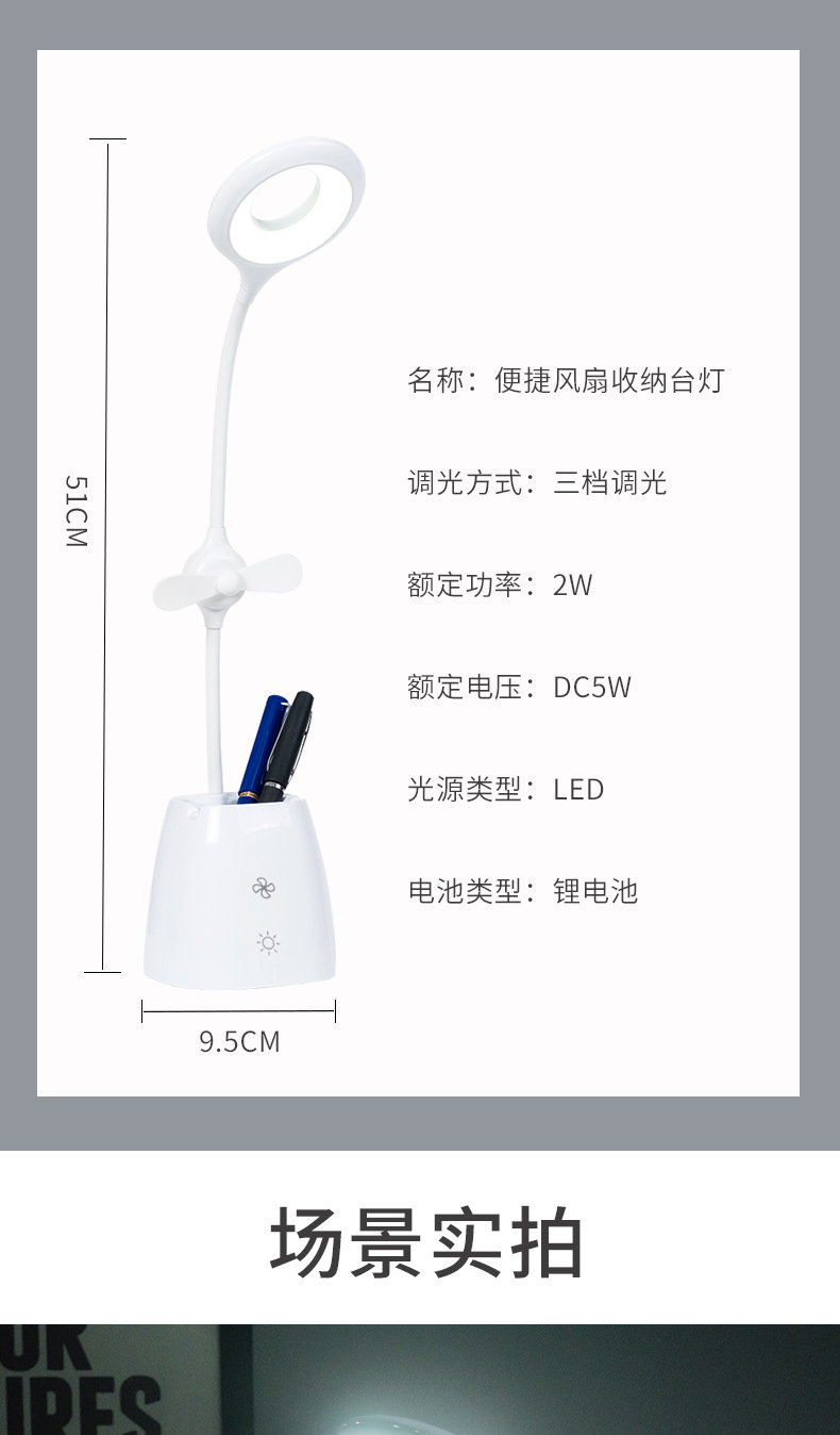 环型台灯1-副本_01.jpg