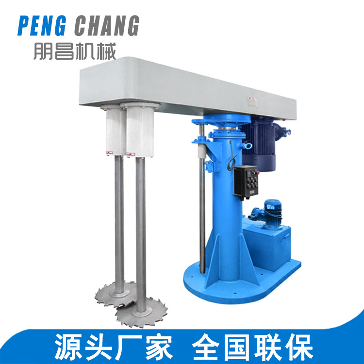 源头厂家22KW液压变频双轴分散机 化工涂料乳胶漆 高速搅拌分散机|ms