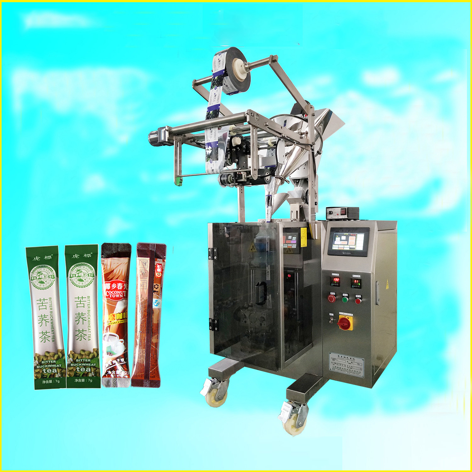 自动组合称包装机 十头称包装机 自动包装机 定量颗粒包装机