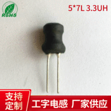 5*7L3.3UH����늸� ���{���־�Ȧ늸� ���ֲ��늸� 늸������l