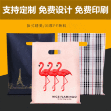 服装店礼品袋袜子内裤袋子小号透明塑料童装手提袋饰品包装袋批发